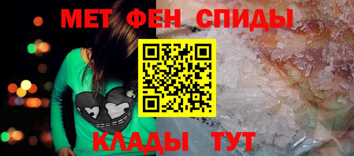 Амфетамин Premium Уссурийск