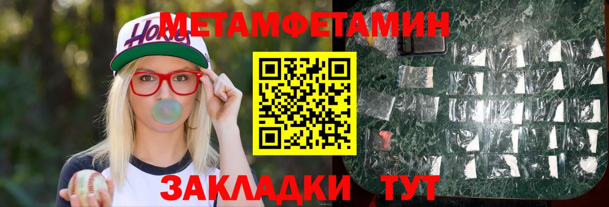 MEGA онион  Вход с VPN  Уссурийск  АМФ VHQ 