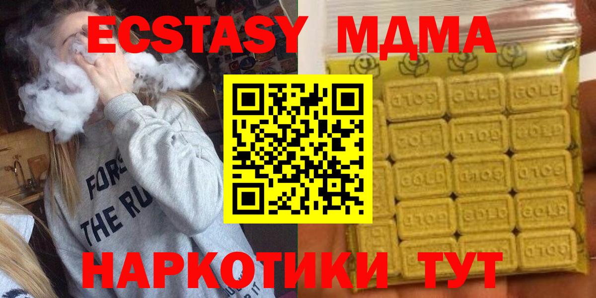 Ecstasy VHQ Уссурийск