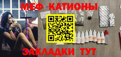 альфа пвп Малгобек