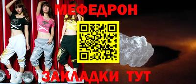 кристаллы Мариинск