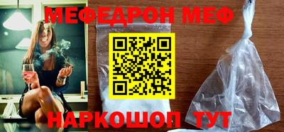 бутират Малоярославец