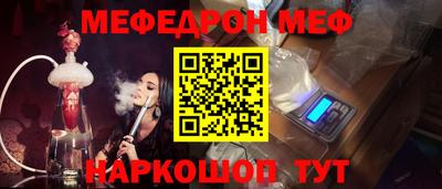 альфа пвп Малгобек