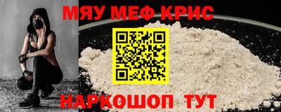 альфа пвп Малгобек