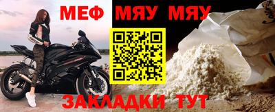 бутират Малоярославец