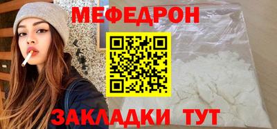 бутират Малоярославец