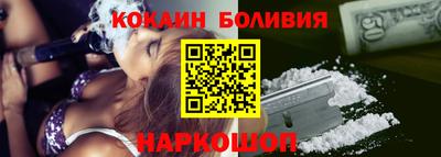 кристаллы Мариинск