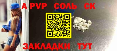 бутират Малоярославец