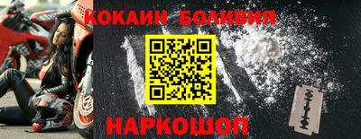 бутират Малоярославец