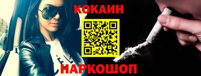 бутират Малоярославец