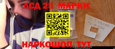 бутират Малоярославец