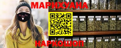 кристаллы Мариинск