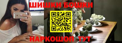 кристаллы Мариинск