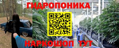 кристаллы Мариинск