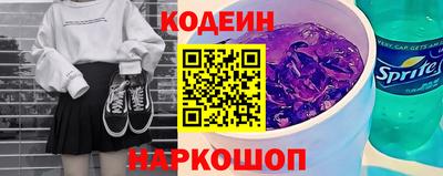 бутират Малоярославец