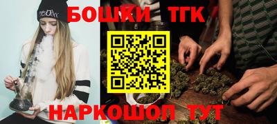 бутират Малоярославец
