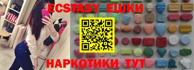 кристаллы Мариинск