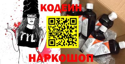 бутират Малоярославец