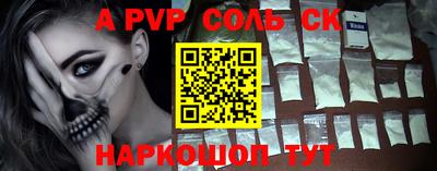 бутират Малоярославец