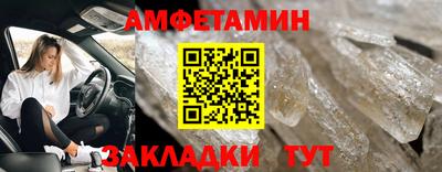 кристаллы Мариинск