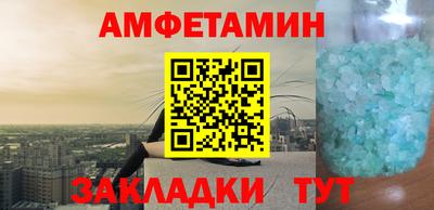 кристаллы Мариинск