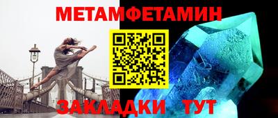 альфа пвп Малгобек