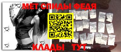 альфа пвп Малгобек
