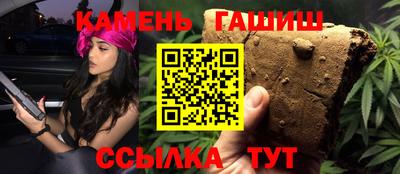 альфа пвп Малгобек
