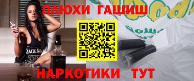 альфа пвп Малгобек