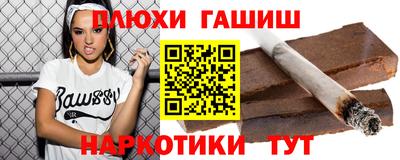 альфа пвп Малгобек