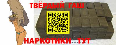 кристаллы Мариинск
