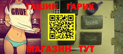 бутират Малоярославец