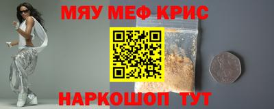 кристаллы Мариинск