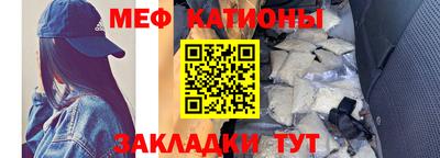 бутират Малоярославец