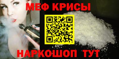 кристаллы Мариинск