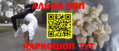 кристаллы Мариинск
