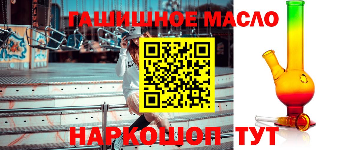 ТГК вейп Уссурийск