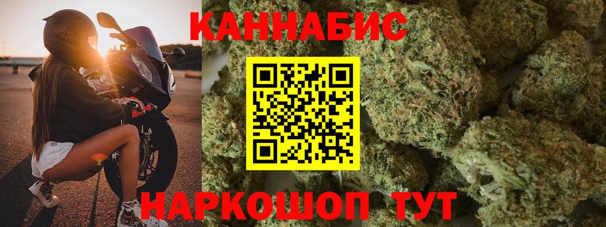 Канабис VHQ Уссурийск